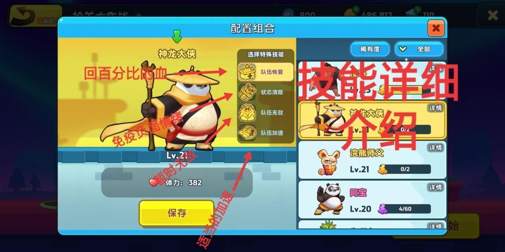 探索知识的微胖的女生怎么穿搭不遮肉会有温柔感?
